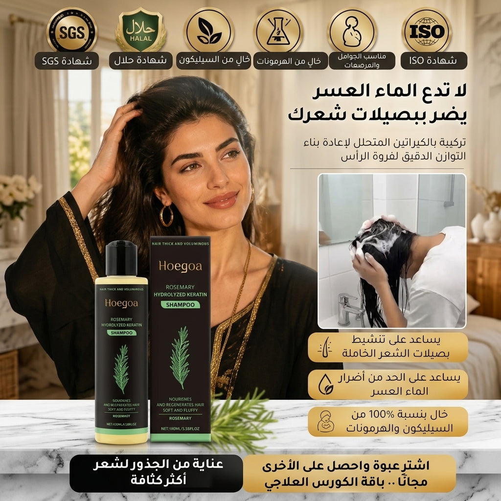 （كلما قلّ الشعر، كانت النتيجة أفضل）شامبو الأعشاب الطبيعية لتغذية وإصلاح الشعر
